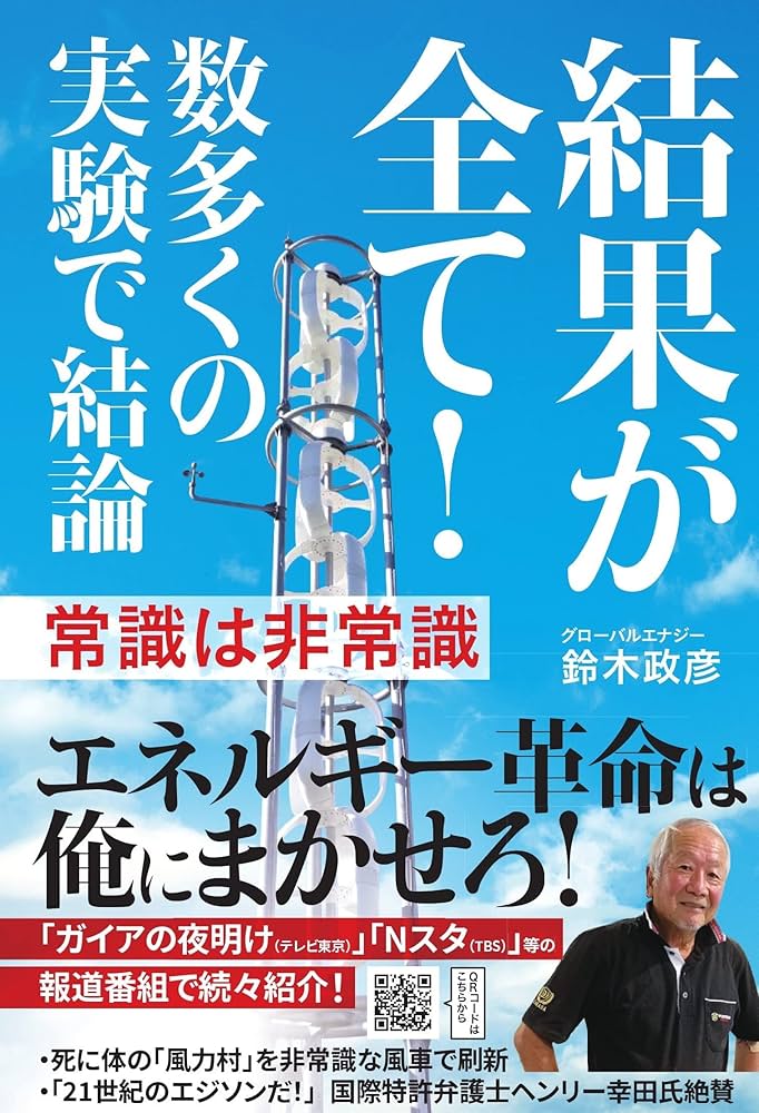 『ジョナスは2000年に25才になる』シナリオ本/英語版　希少本 ジョナスは2000年に25才になる』シナリオ本/英語版 希少本